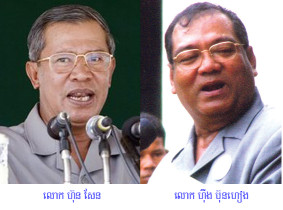 hunsen_hingbunheang