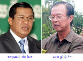 hunsen_tramivtoek+1